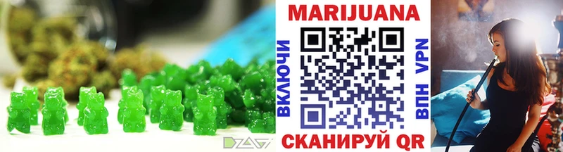 Canna-Cookies конопля  гидра   Омутнинск 