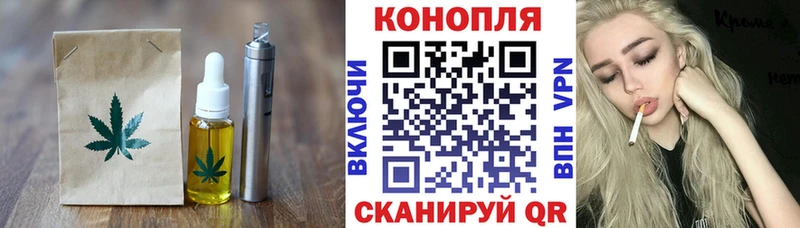 Печенье с ТГК конопля Омутнинск