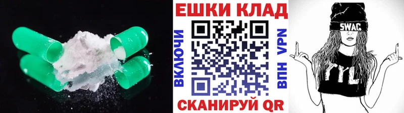 даркнет сайт  Омутнинск  Экстази диски 