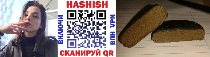 блэк спрут онион  Омутнинск  ГАШИШ 40% ТГК  купить закладку 