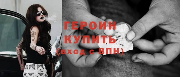 синтетический гашиш Дмитриев