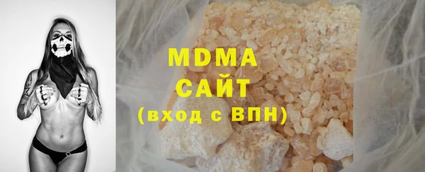 синтетический гашиш Дмитриев