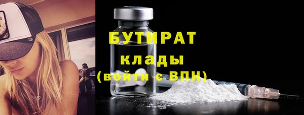 синтетический гашиш Дмитриев