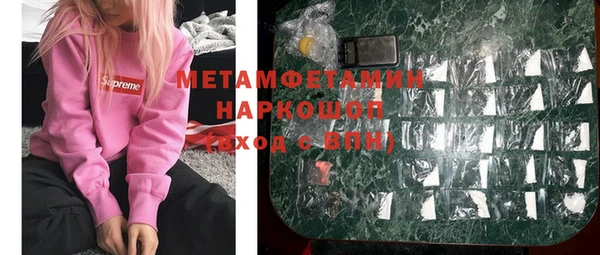 синтетический гашиш Дмитриев