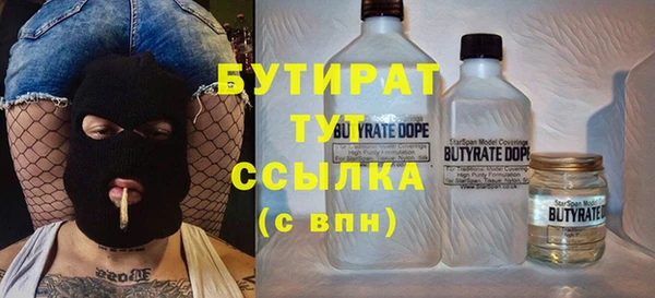 синтетический гашиш Дмитриев