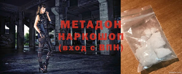 синтетический гашиш Дмитриев