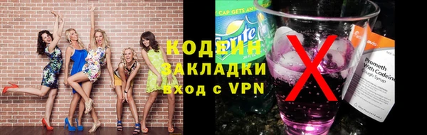 синтетический гашиш Дмитриев