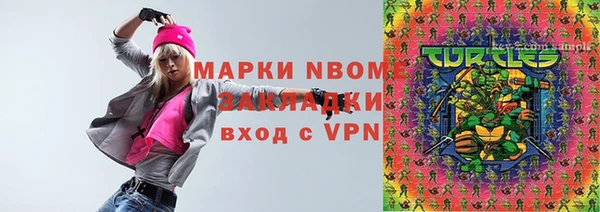 синтетический гашиш Дмитриев