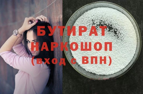 мдма Чекалин