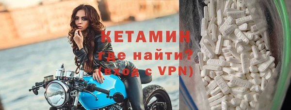 синтетический гашиш Дмитриев