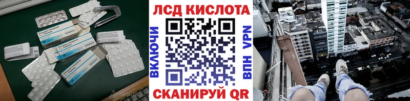 Лсд 25 экстази кислота  Омутнинск 