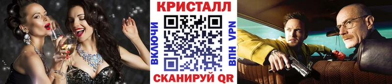 МЕТАМФЕТАМИН витя Омутнинск