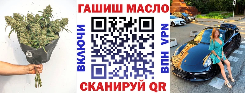 ТГК жижа Омутнинск